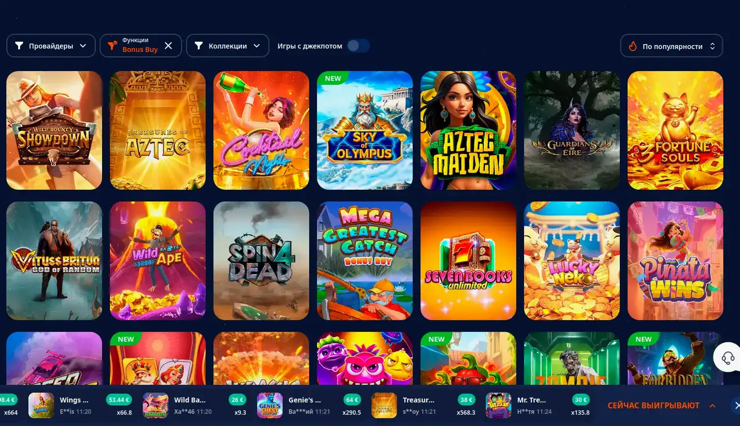 Вегас Гранд подвижное зеркало сайта с мультивалютами